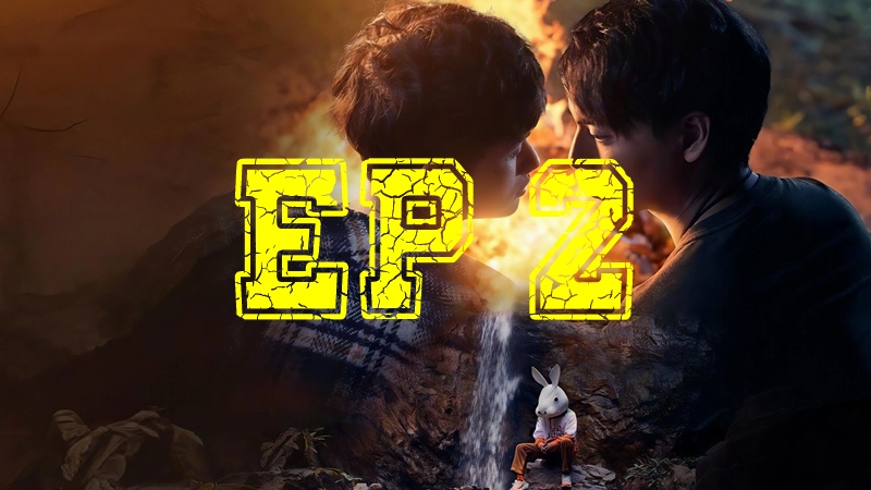 EP 2